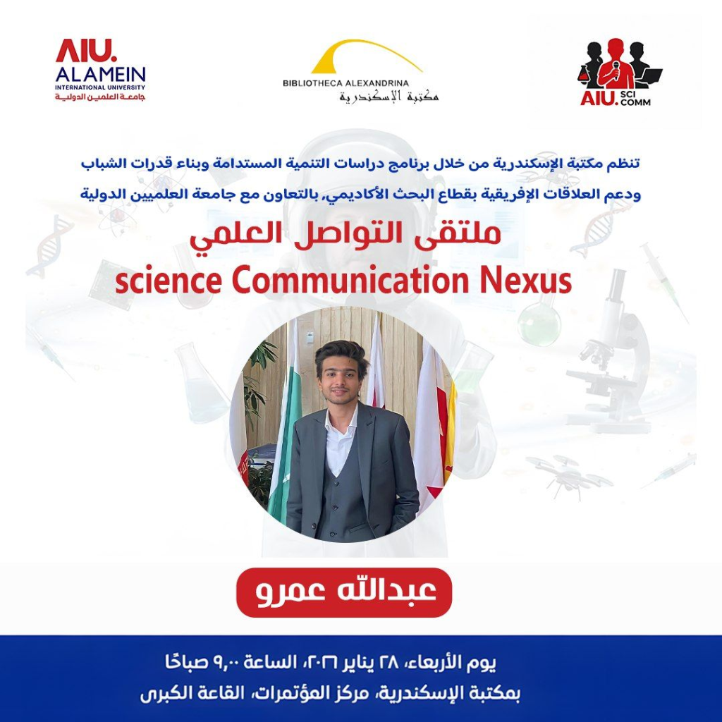 Science Communication Nexus